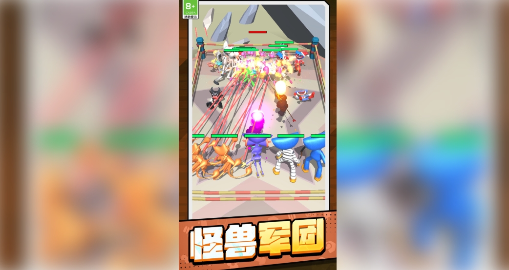 士兵大乱斗正版下载图片1