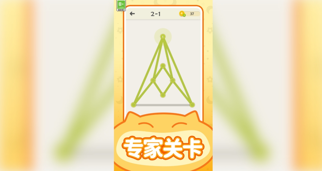 解谜传奇手机版下载 v1.0.1
