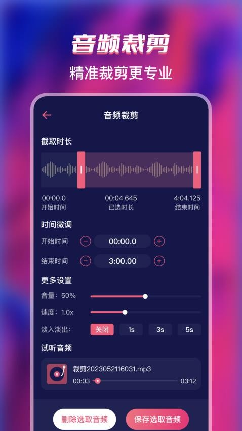 格式全能转换工厂v3.3.0705