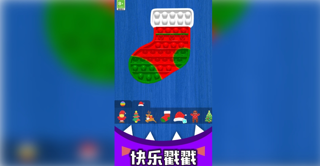 趣味连连无广告版下载图片1