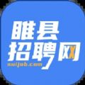 睢县致才招聘网免费版下载 v2.9.8