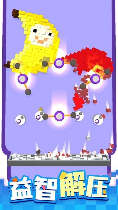 欢乐方块v1.0.1