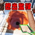逃生突击队手机版下载 v1.0.0