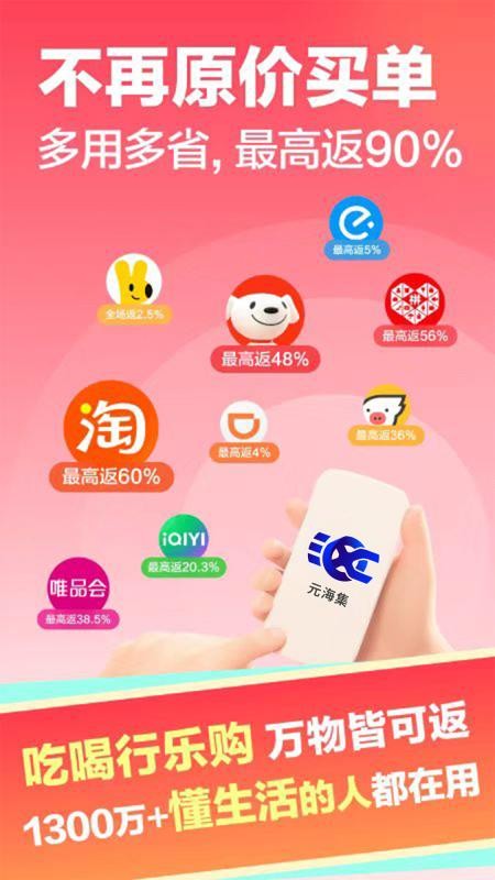 元海集v1.0.0