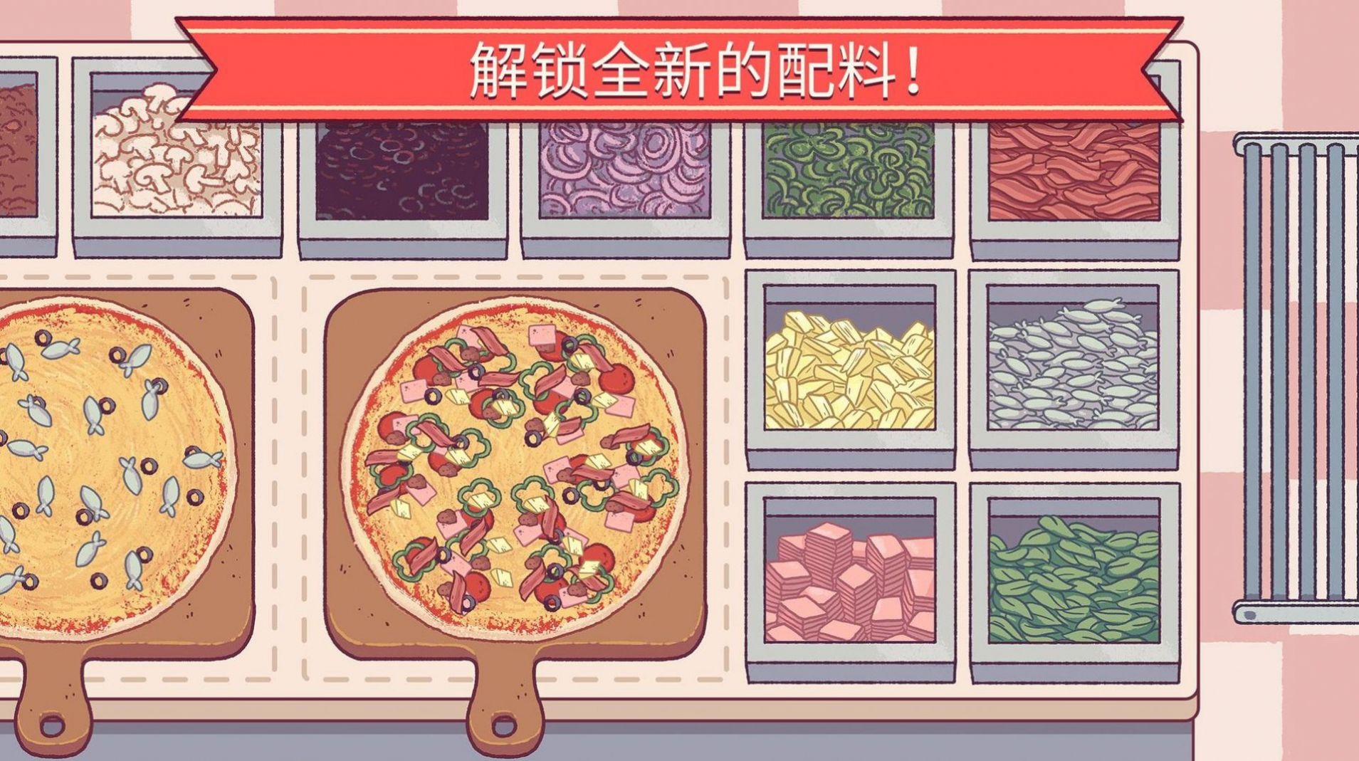 奇怪的美食v1.0