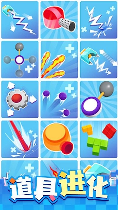 欢乐方块v1.0.1