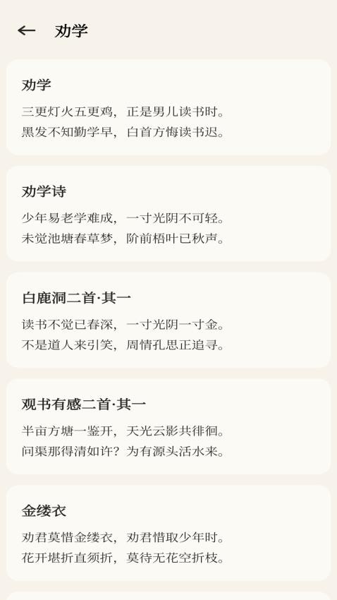 善语v1.4