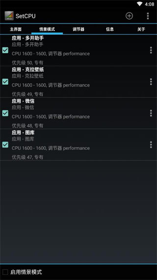 SetCPUv3.1.4