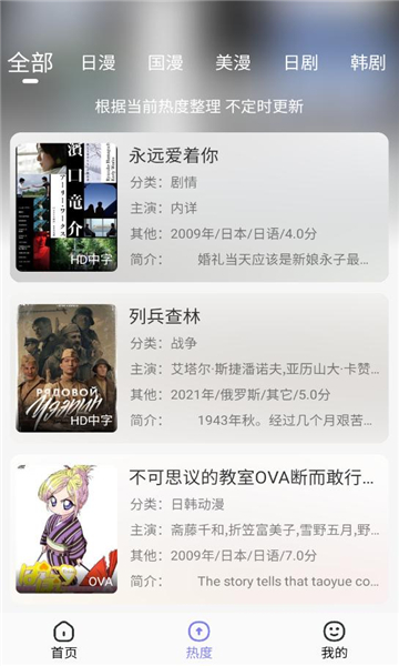 次元仓库app最新版下载 v0.0.1