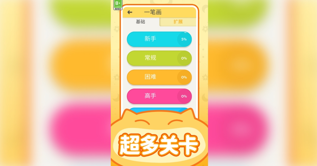 解谜传奇手机版下载 v1.0.1