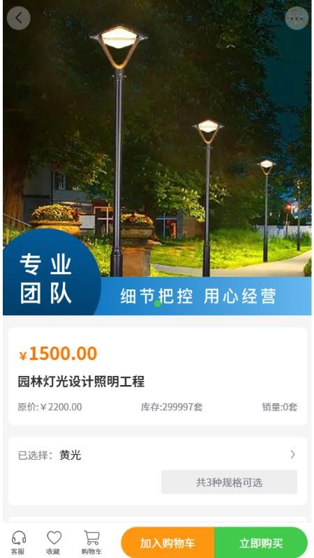 辰泽建设v2.1