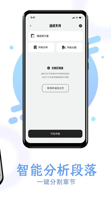 掌旗小说阅读器v1.00