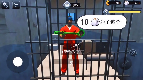 逃生突击队手机版下载图片1