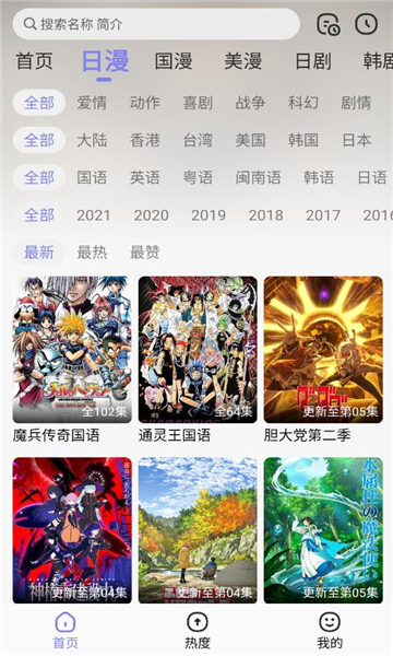 次元仓库app最新版下载 v0.0.1