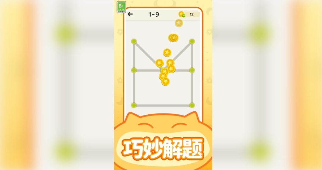 解谜传奇手机版下载 v1.0.1
