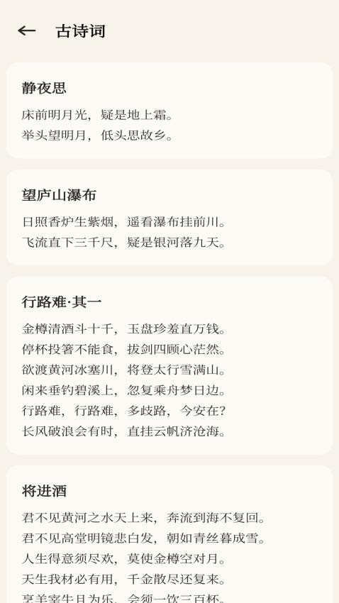 善语v1.4