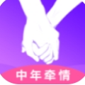 中年牵情交友软件官方版下载 v1.0.0