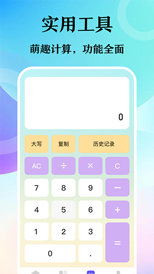 译讯浏览器v6.1.1005