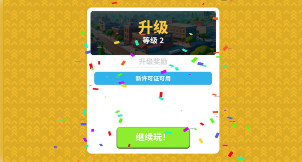 超市工厂官方版下载 v1.7.3