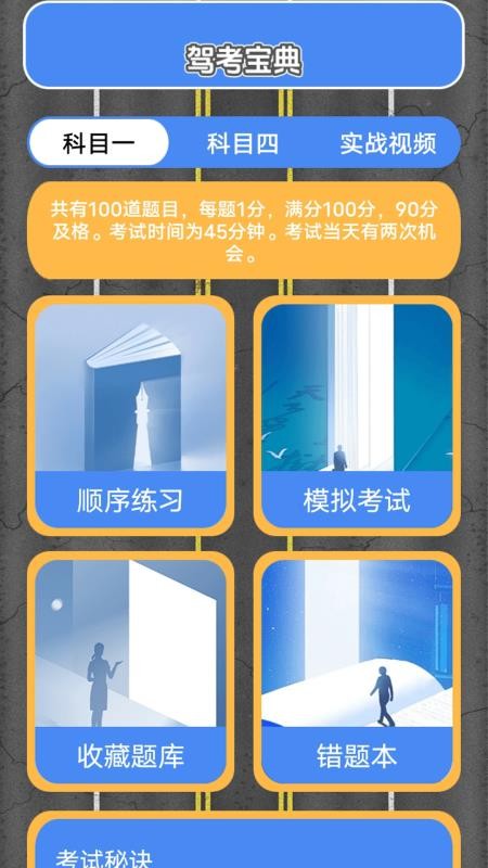 画极速驾v1.1