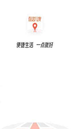 职动职发v1.0.0