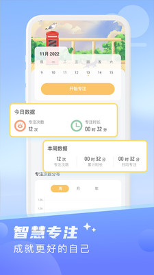 哈喽天气v1.0.0