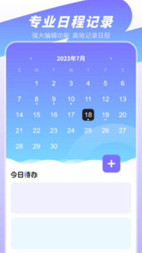 无水印视频剪辑软件v1.0