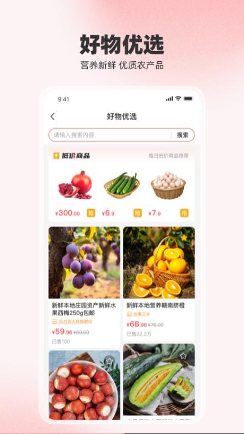回家呗v1.0.5