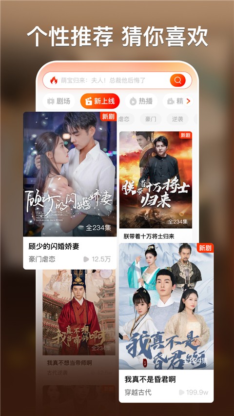红豆短剧免费版v1.8.1