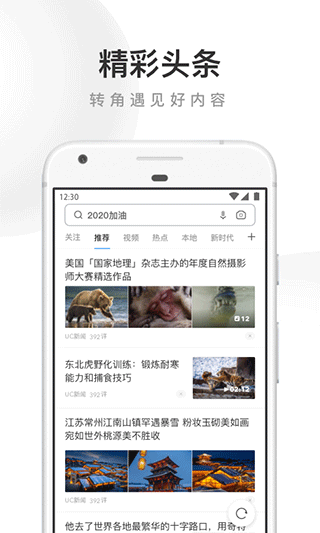 uc网盘v16.0.2.1253
