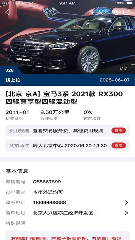 大道拍v0.0.10