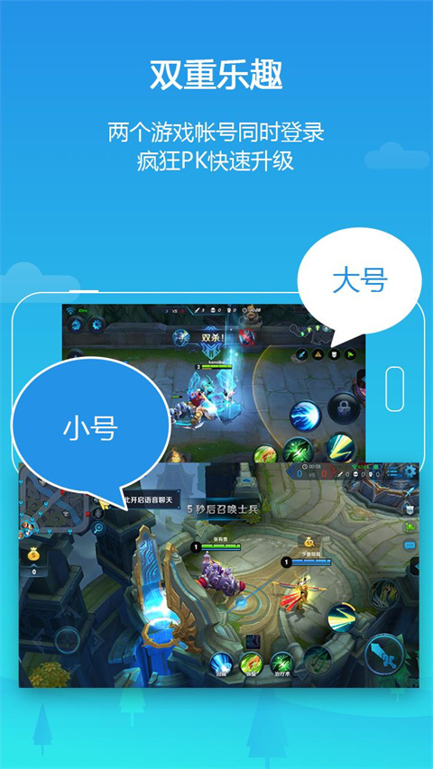 平行空间v4.0.9485