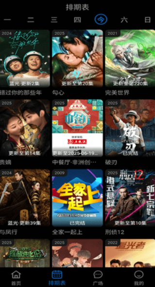 奇缘影仓最新版下载 v7.10.0