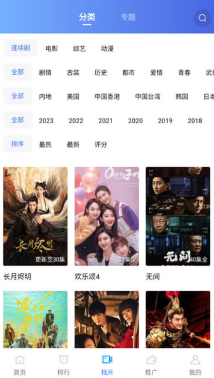 木星视频正版vV3.1.1