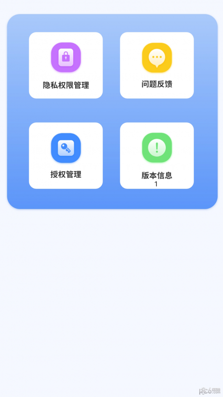汇率几何计算器v1