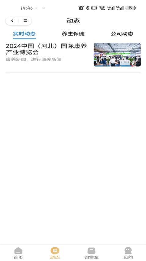 乐享常青树v1.0.7