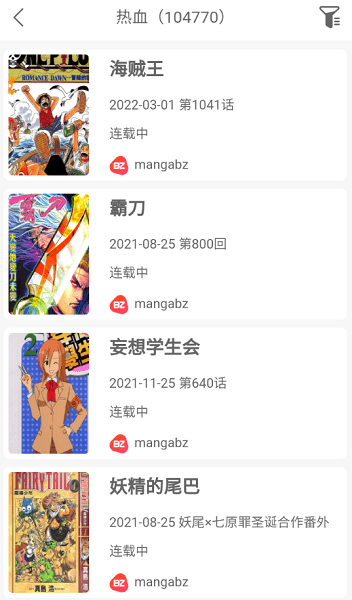 vomic漫画小屋v1.1