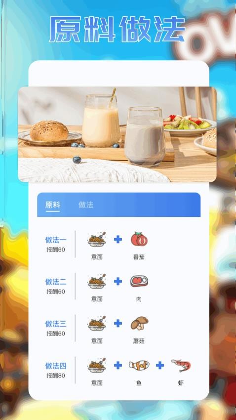 好油快爆炒v1.2