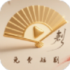 眠海听波短剧下载 v1.0.1