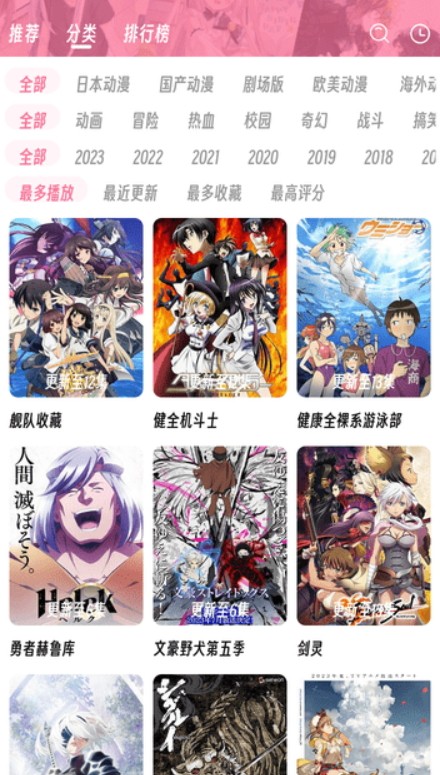 樱次元v1.0.0