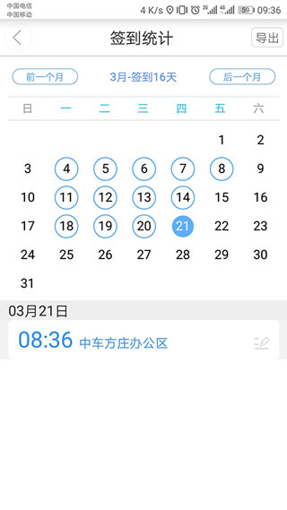 链信v5.1.1