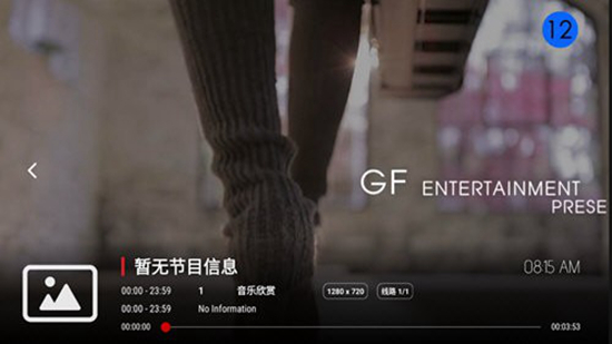 秋寂影视v6.0.0