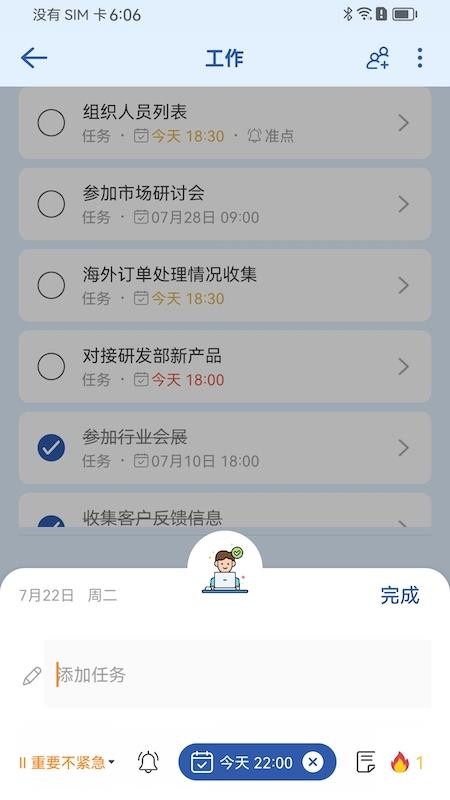 小猫ToDov1.1.0