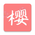 樱次元v1.0.0