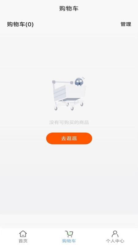 产教商城v1.0.2