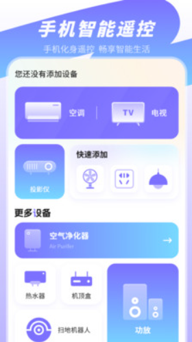 无水印视频剪辑软件v1.0