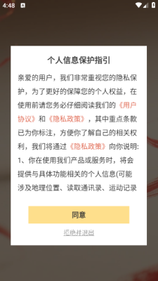 眠海听波短剧下载 v1.0.1