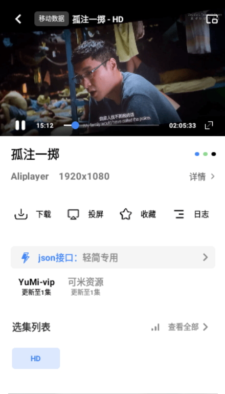路畅天气预报v1.0
