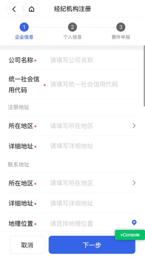 乐居蚌埠v1.0.3