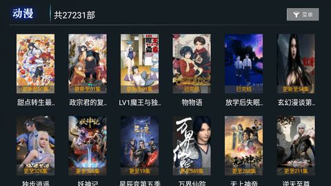 创新影院v6.9